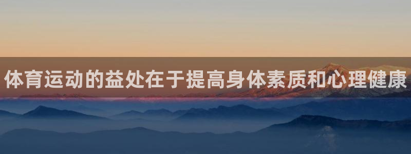 欧亿体育官方正版app科技