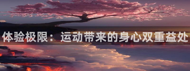 欧亿体育官方正版app五金厂
