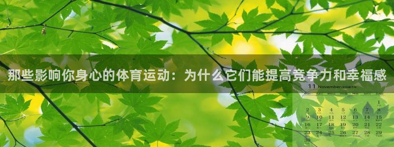 欧亿体育官方正版app集团