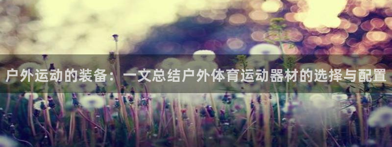 欧亿体育官方正版app神州
